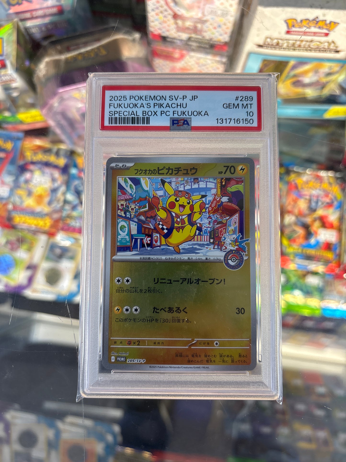 Pokemon Japanese Pikachu 289/SV-P PSA 10