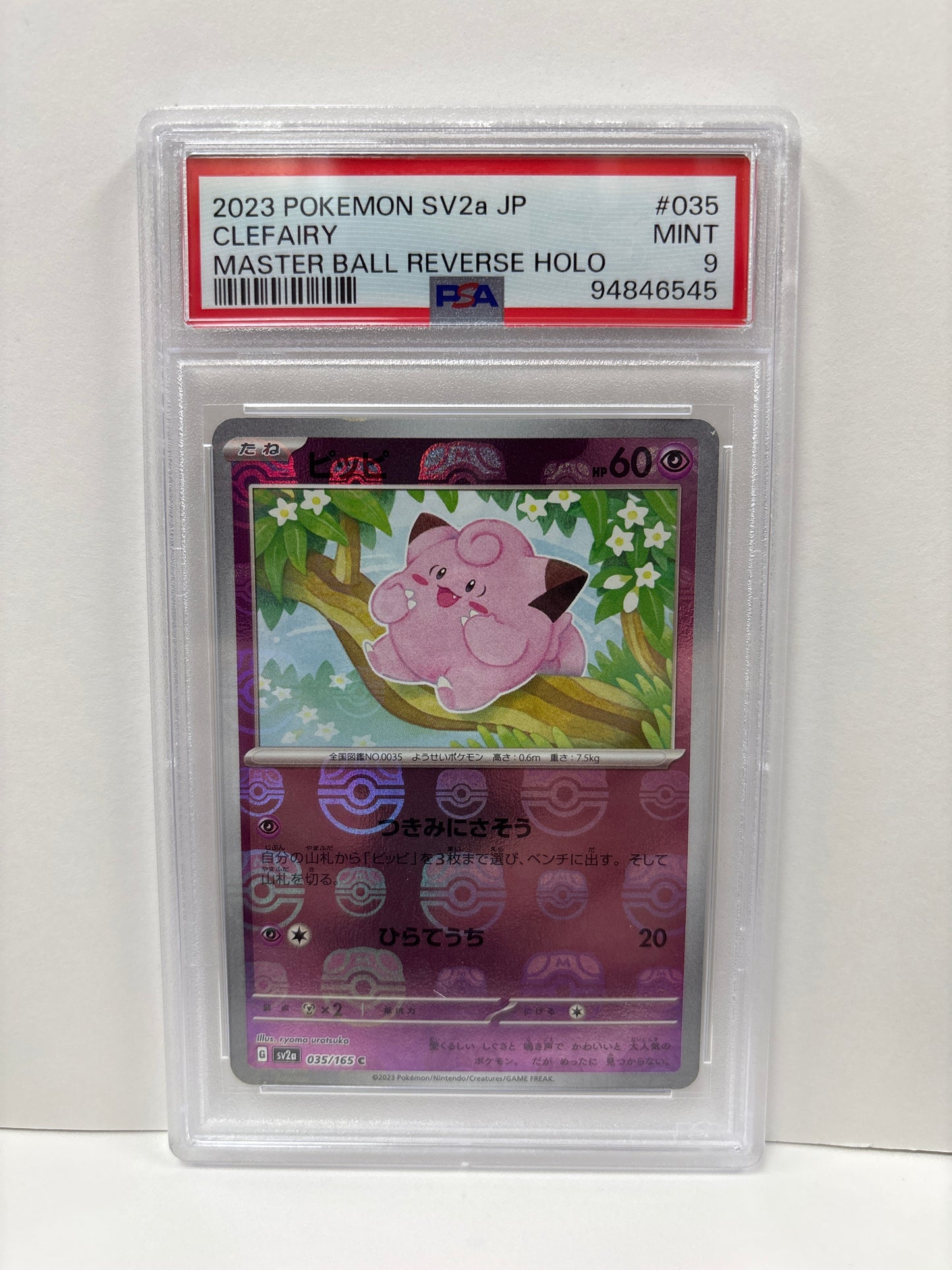 Pokemon Japanese Clefairy 035/165 Master Ball PSA 9