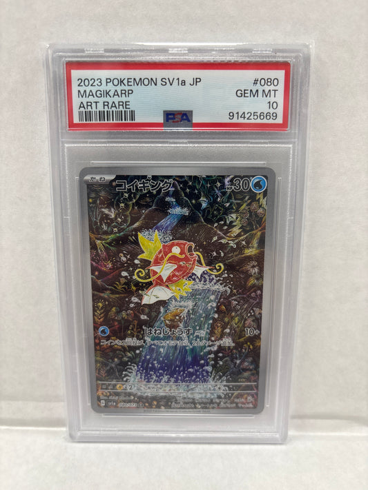 Pokemon Japanese Magikarp 080/073 PSA 10