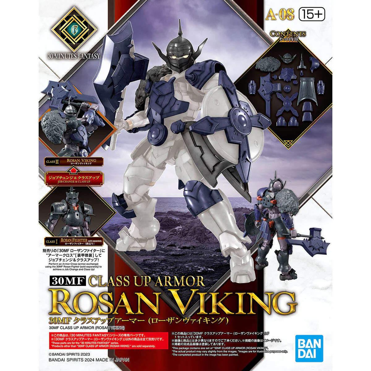 Bandai 30MF 30 Minutes Fantasy Class Up Armor (Rosan Viking)
