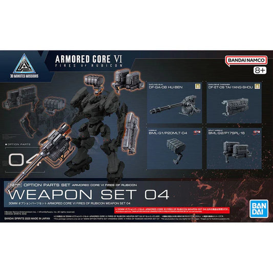 Bandai Hobby 30MM Option Parts Armored Core VI Weapon Set 04 Model Kit
