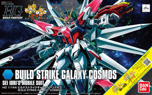 Gundam Build Fighters HG Build Strike Galaxy Cosmos 1/144