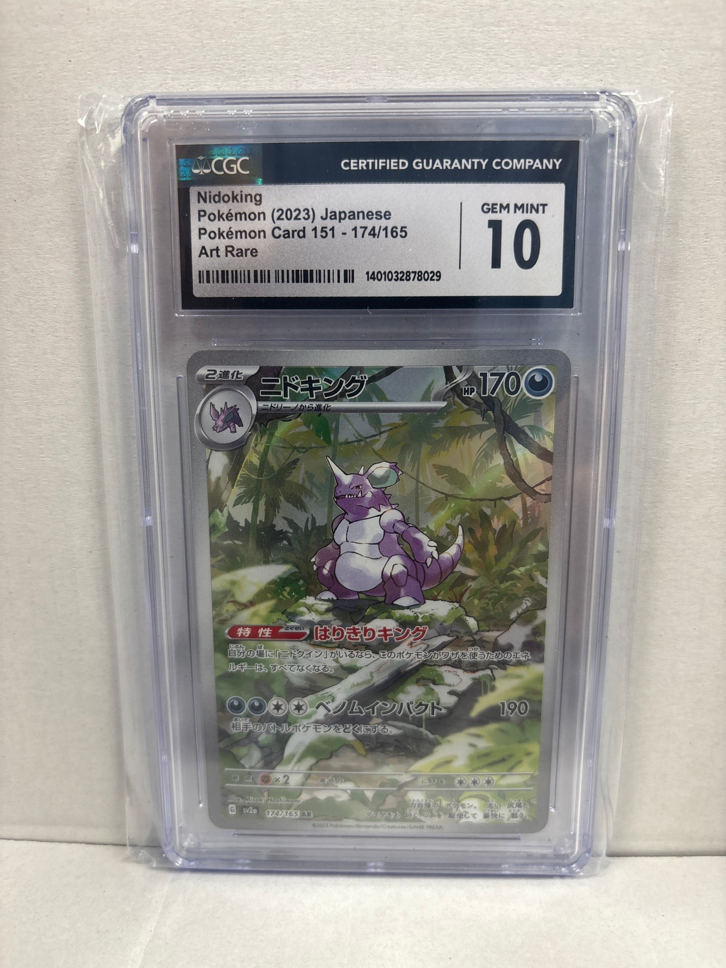 Pokemon Japanese Nidoking 174/165 CGC 10