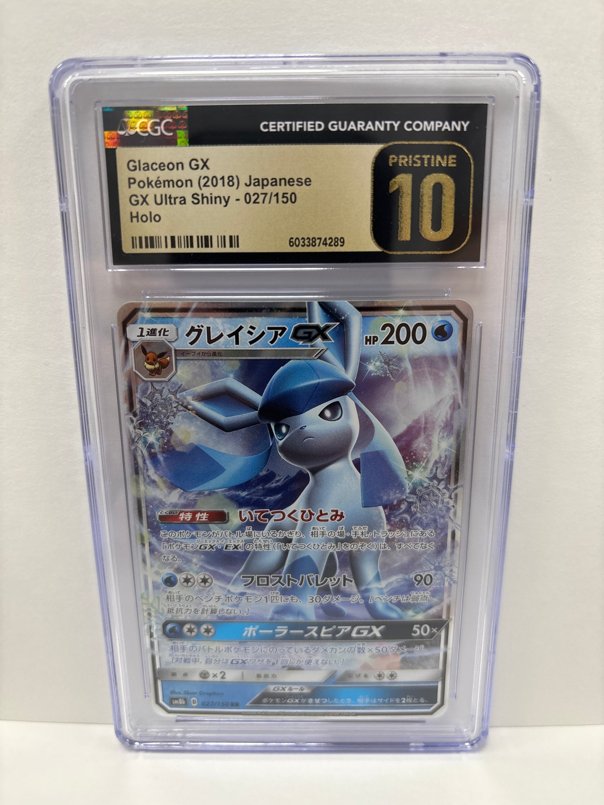 Pokemon Japanese Glaceon GX 027/150 CGC Pristine 10 Zapp! Comics Pokemon Japanese Glaceon GX 027/150 CGC Pristine 10 Zapp! Comics