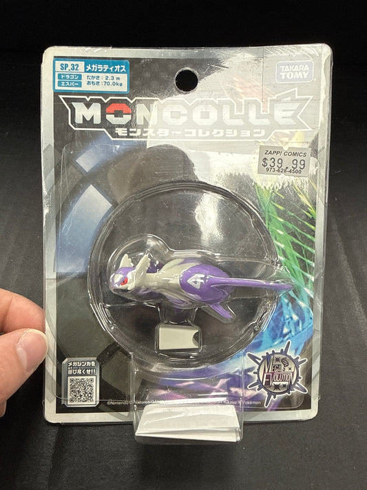 Takara Tomy Pokemon Moncolle Collection Mega Latios SP_32