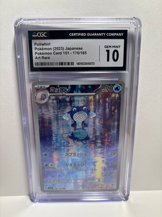 Pokemon JP Poliwhirl 176/165 CGC 10