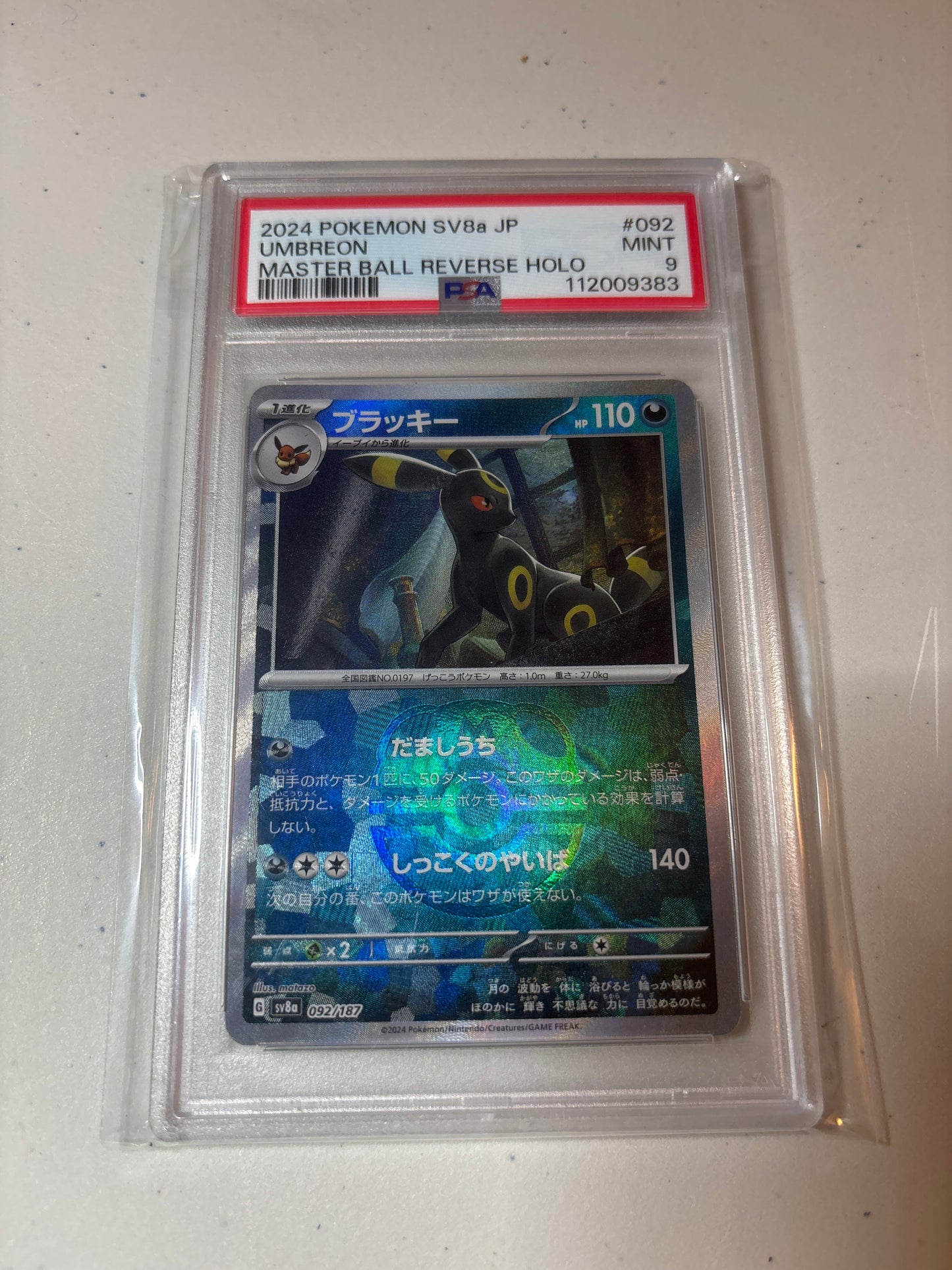 Pokemon Japanese Umbreon 092/187 Master Ball PSA 9