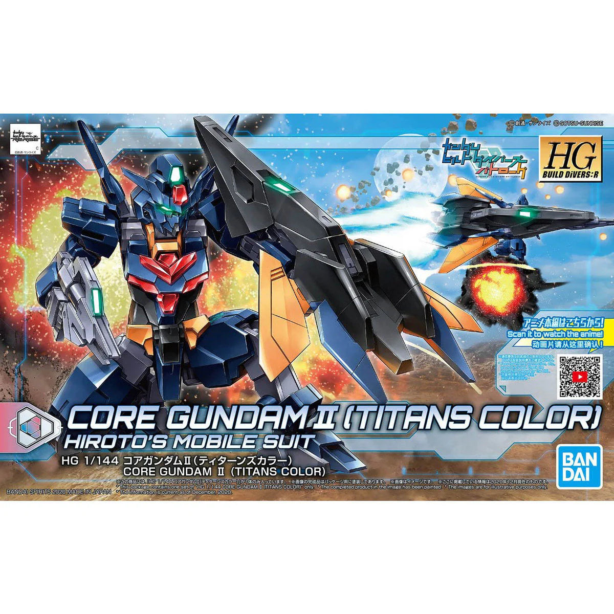 Bandai 1/144 HGBD HG Build Divers:R 043 Core Gundam II (Titans Color) Model Kit