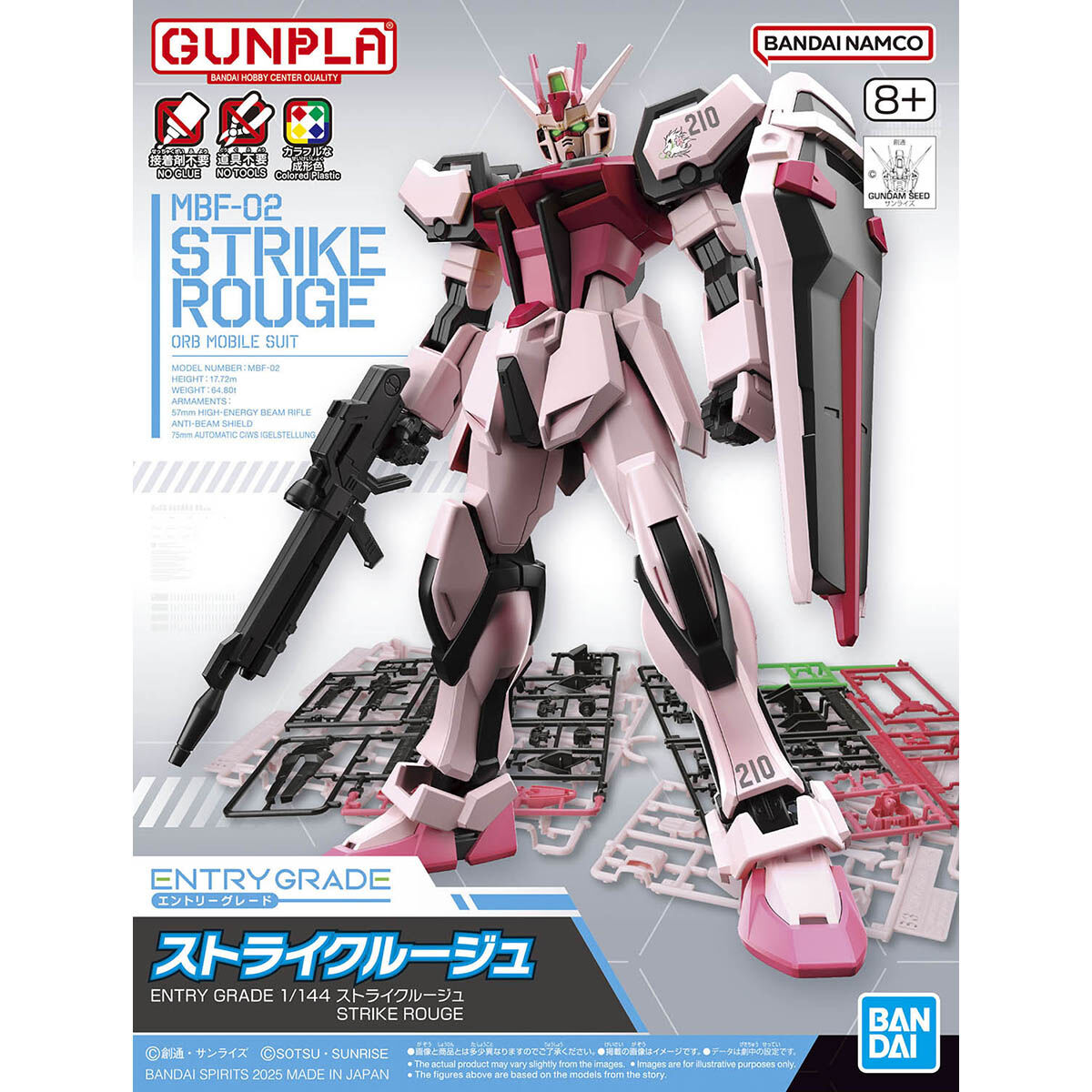 Gundam Entry Grade 1/144  Strike Rouge