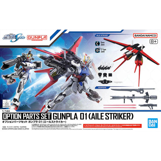 Gundam Seed Option Parts Set Gunpla 01 (Aile Striker)