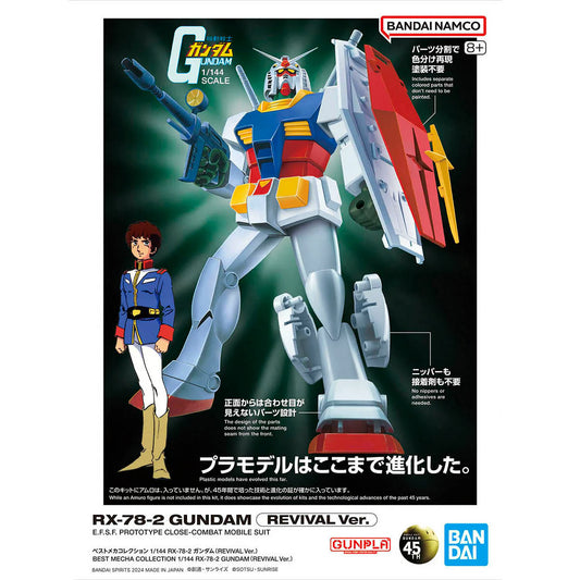 Gundam MS Normal Type RX-78-2 Revival Ver. 1/144
