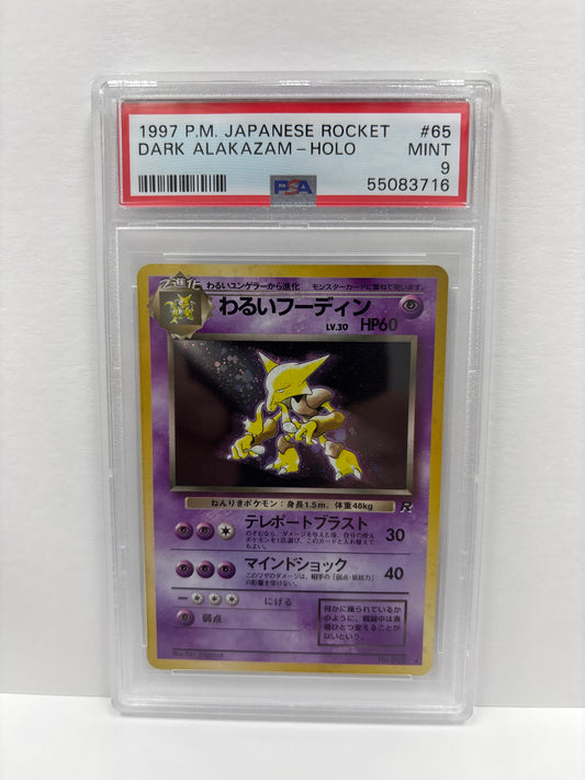 Pokemon Japanese Dark Alakazam #65 (1997) PSA 9