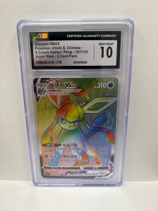 Pokemon Chinese Glaceon VMAX 167/132 CGC 10