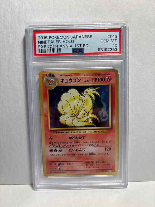 Pokemon Japanese Ninetales 015/087 (2016) PSA 10
