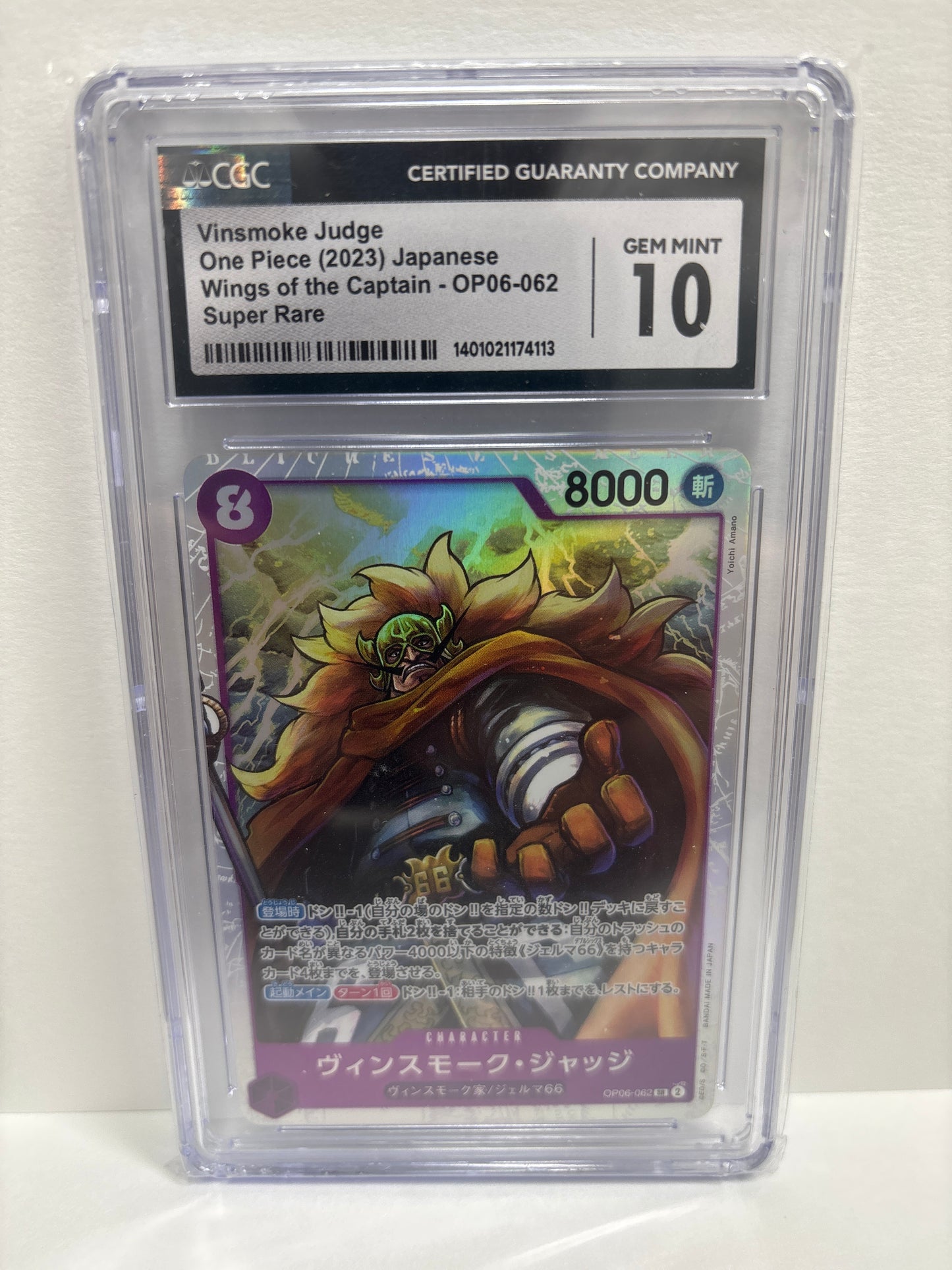 One Piece Card Game Japanese Vinsmoke Judge OP06-062 CGC 10