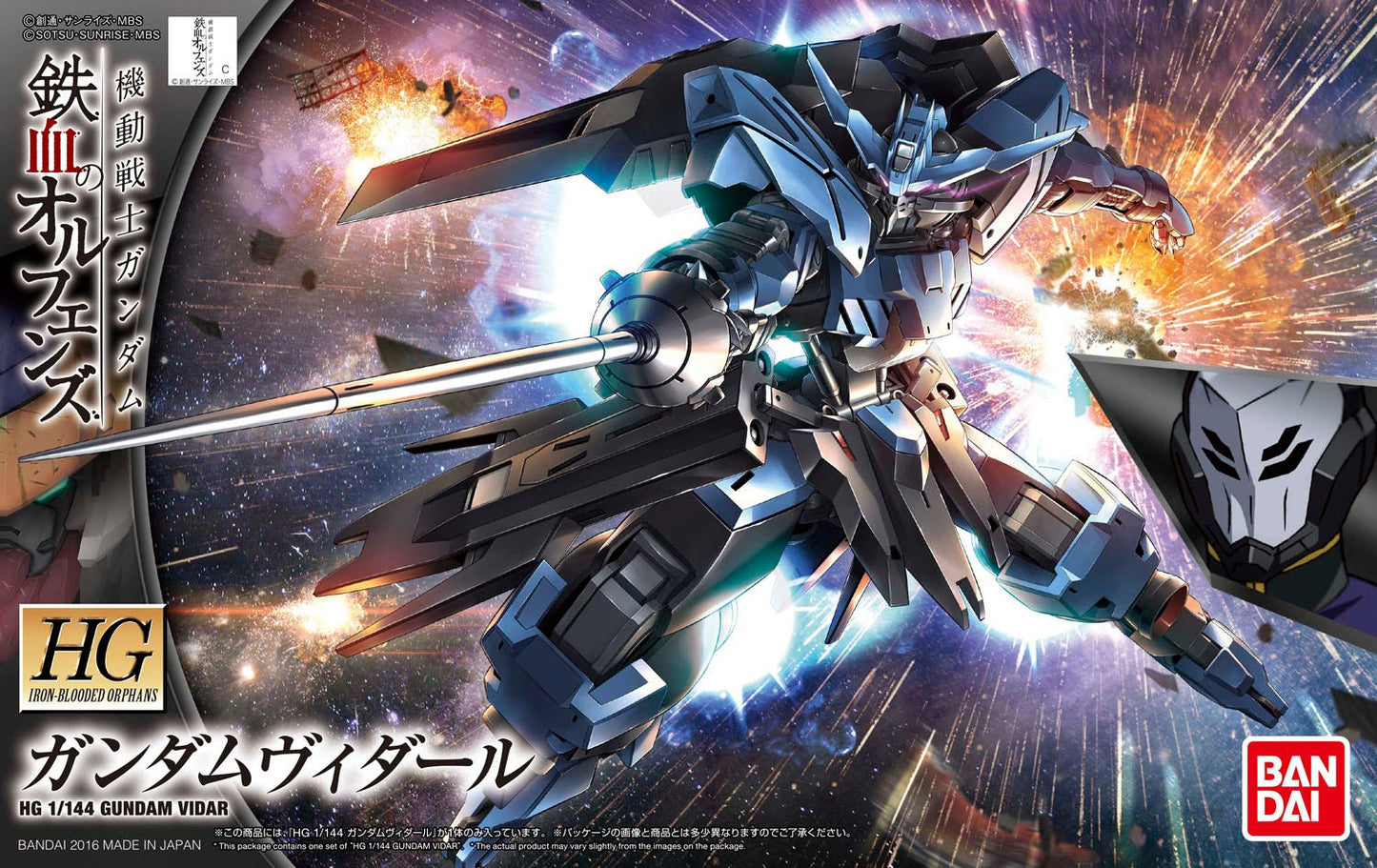 HG Mobile Suit Gundam Iron-Blooded Orphans Gundam Vidar 1/144 Plastic Model