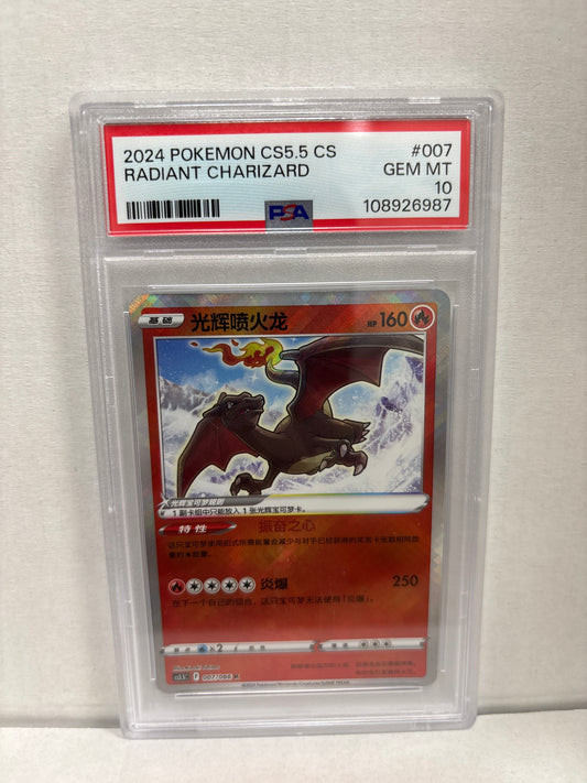 Pokemon Chinese Radiant Charizard 007/066 PSA 10