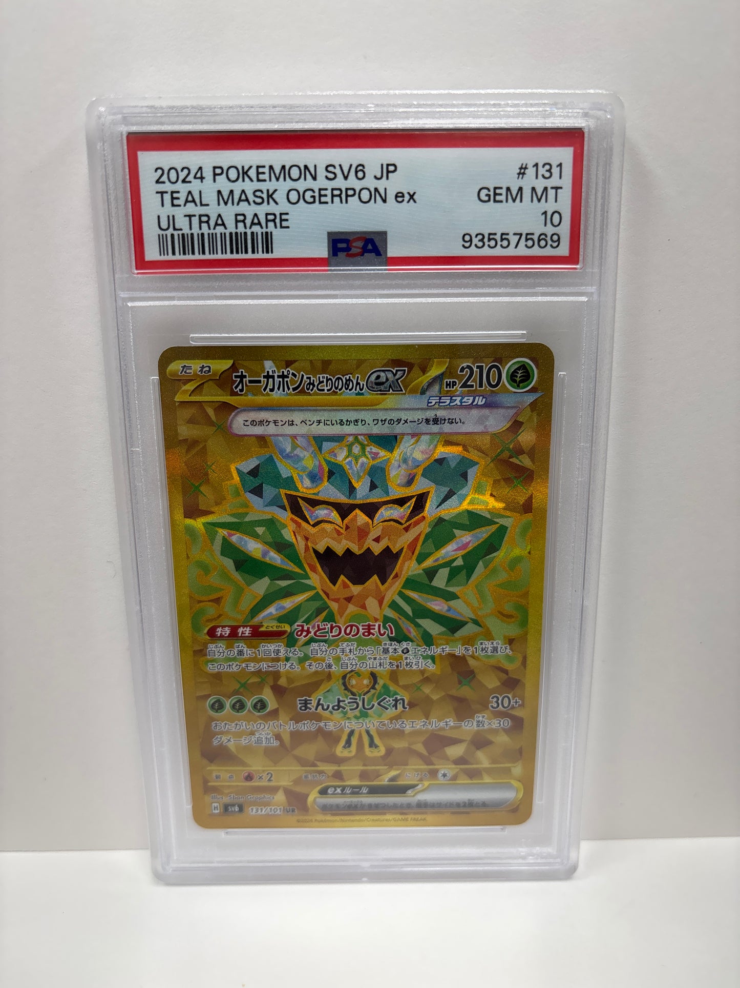 Pokemon Japanese Teal Mask Ogerpon ex 131/101 PSA 10
