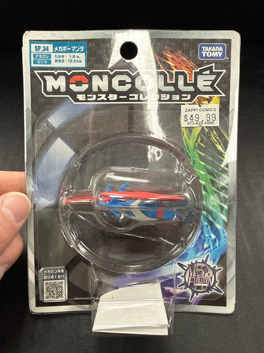Takara Tomy Pokemon Moncolle Collection Mega Salamence SP_34