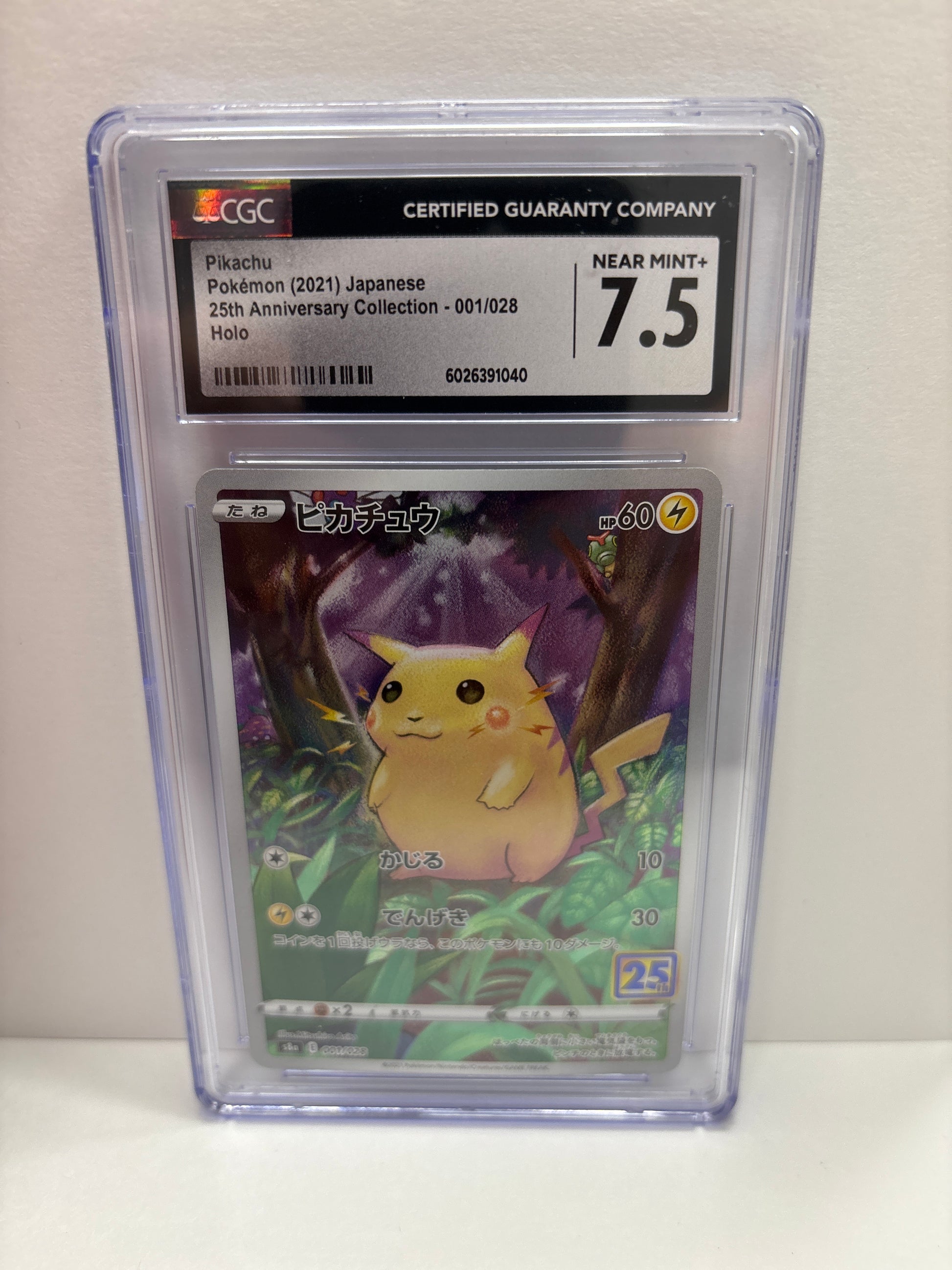 Pokemon Pikachu 001/028 (2021) CGC 7.5 Pokemon Pikachu 001/028 (2021) CGC 7.5