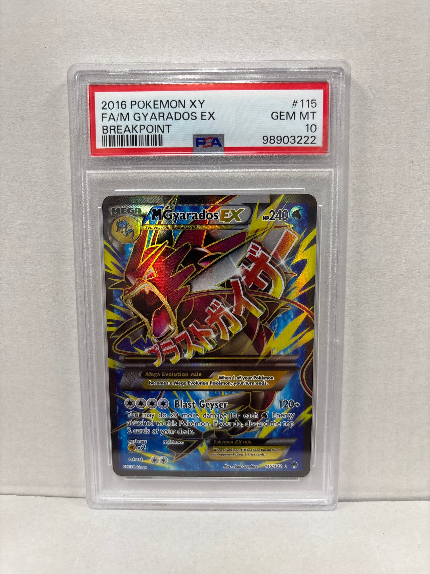 Pokemon M Gyarados EX 115/122 PSA 10
