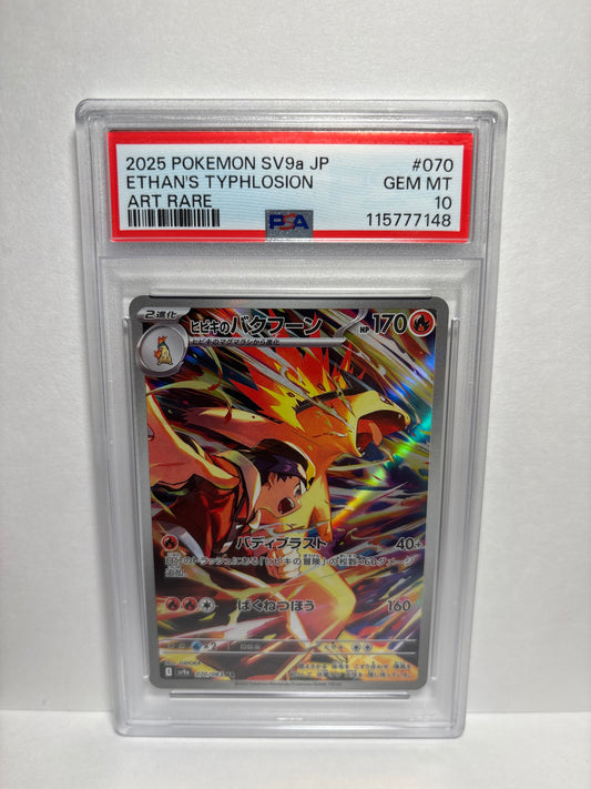 Pokemon Japanese Ethan’s Typhlosion 070/063 PSA 10