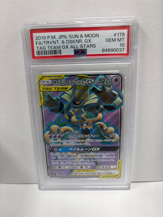 Pokemon Japanese Trevenant & Dusknoir GX 178/173 PSA 10