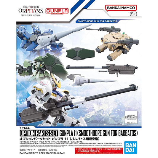 Gundam Iron Blooded Orphans Option Parts Set Gunpla 11 (Smoothbore Gun for Barbatos) 1/144