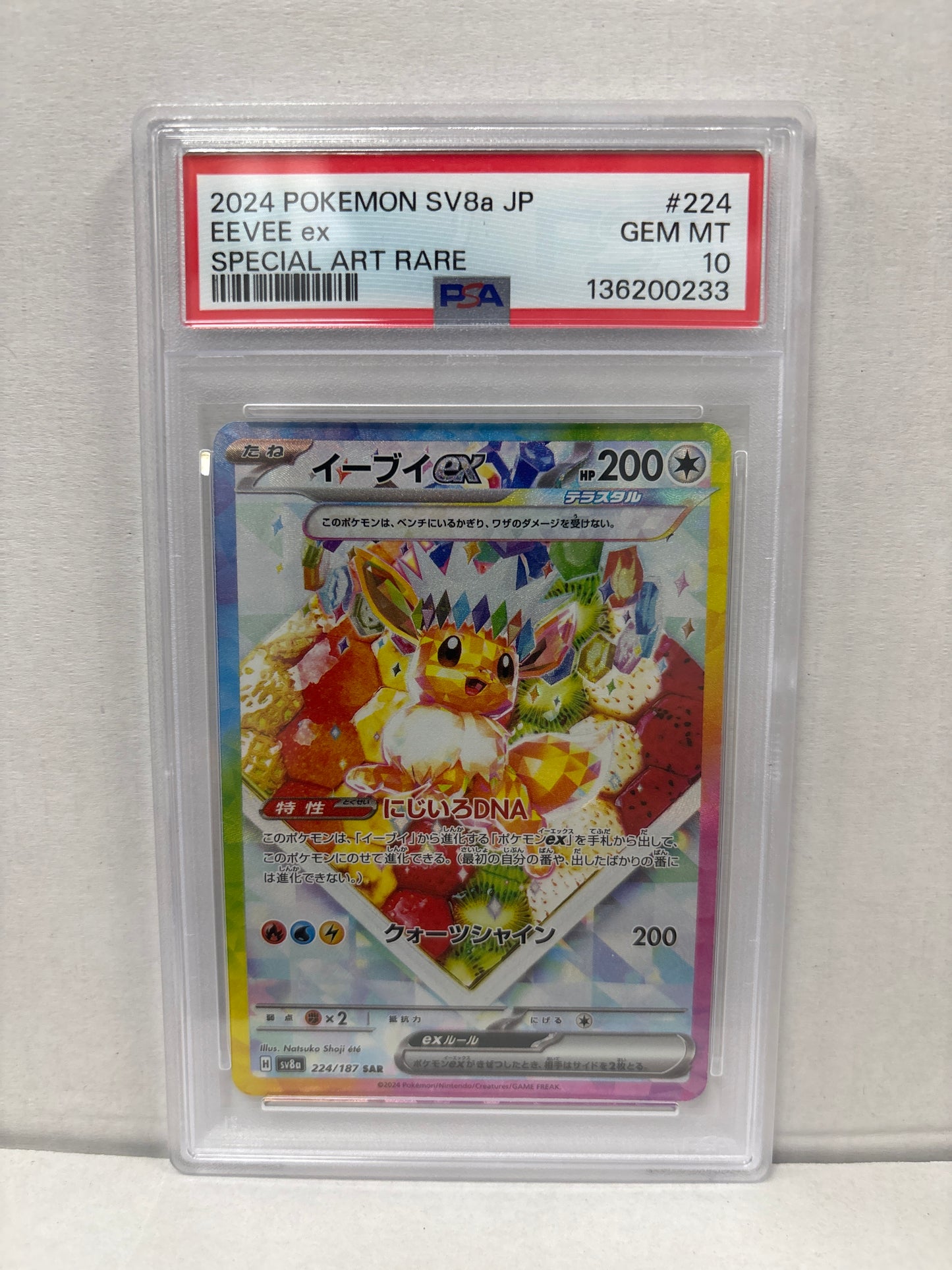 Pokemon Japanese Eevee ex 224/187 PSA 10