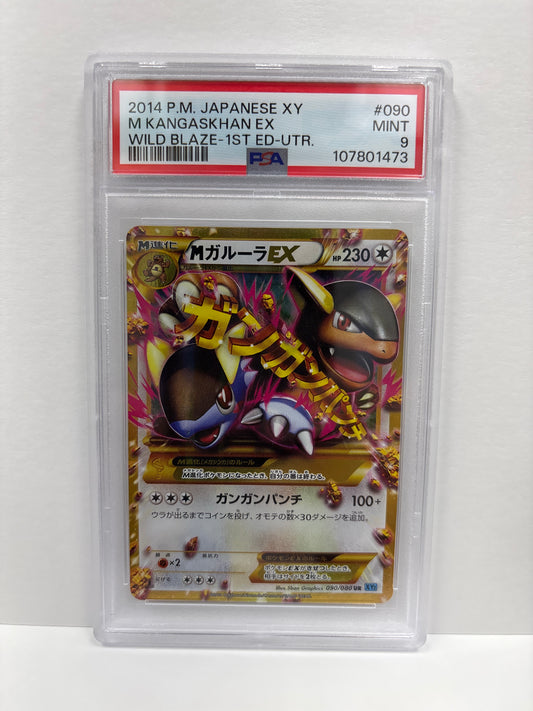 Pokemon Japanese M Kangaskhan EX 090/080 PSA 9