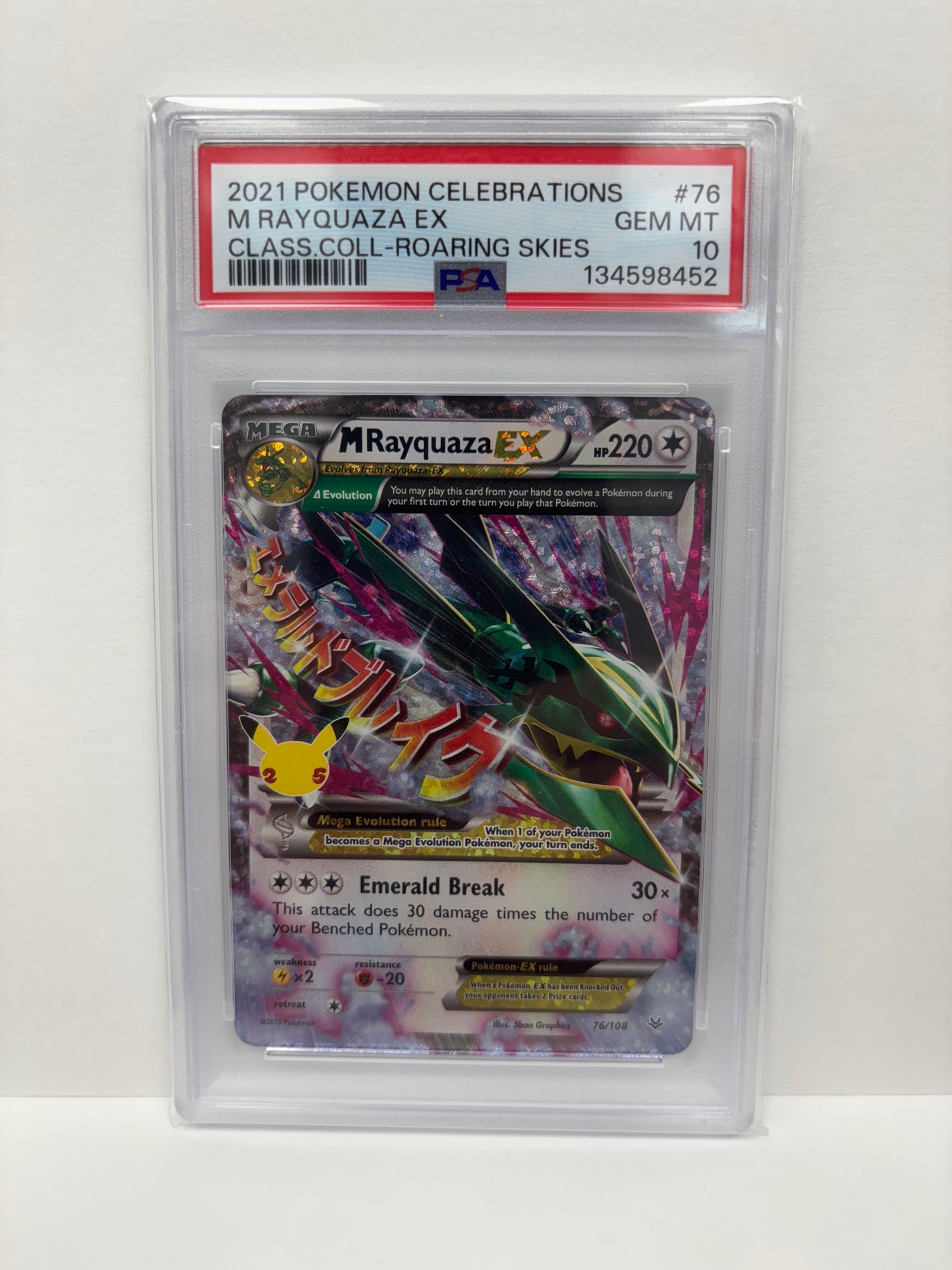 Pokemon M Rayquaza EX 76/108 (2021) PSA 10