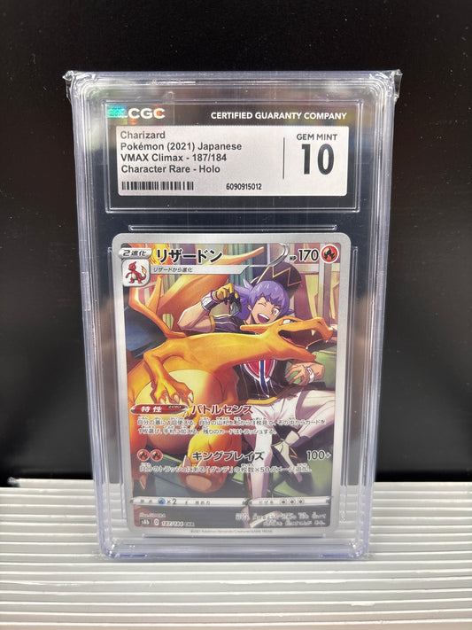 Pokemon Japanese Charizard 187/184 CGC 10