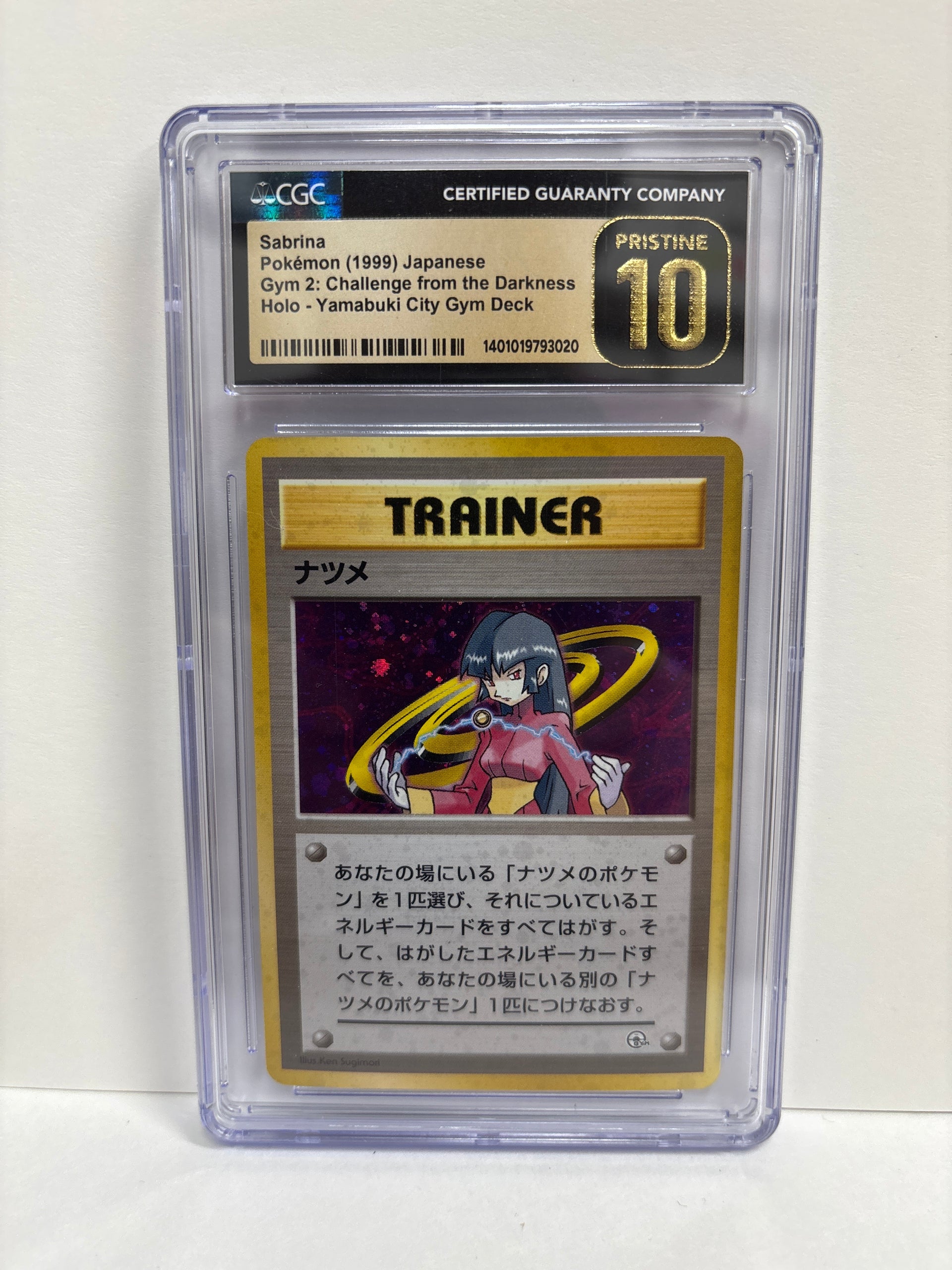 Pokemon Card Japanese Pokemon Card - Japanese Sabrina's Abra #063 (Gym  Challenge Set) - Common Sabrina's Abra