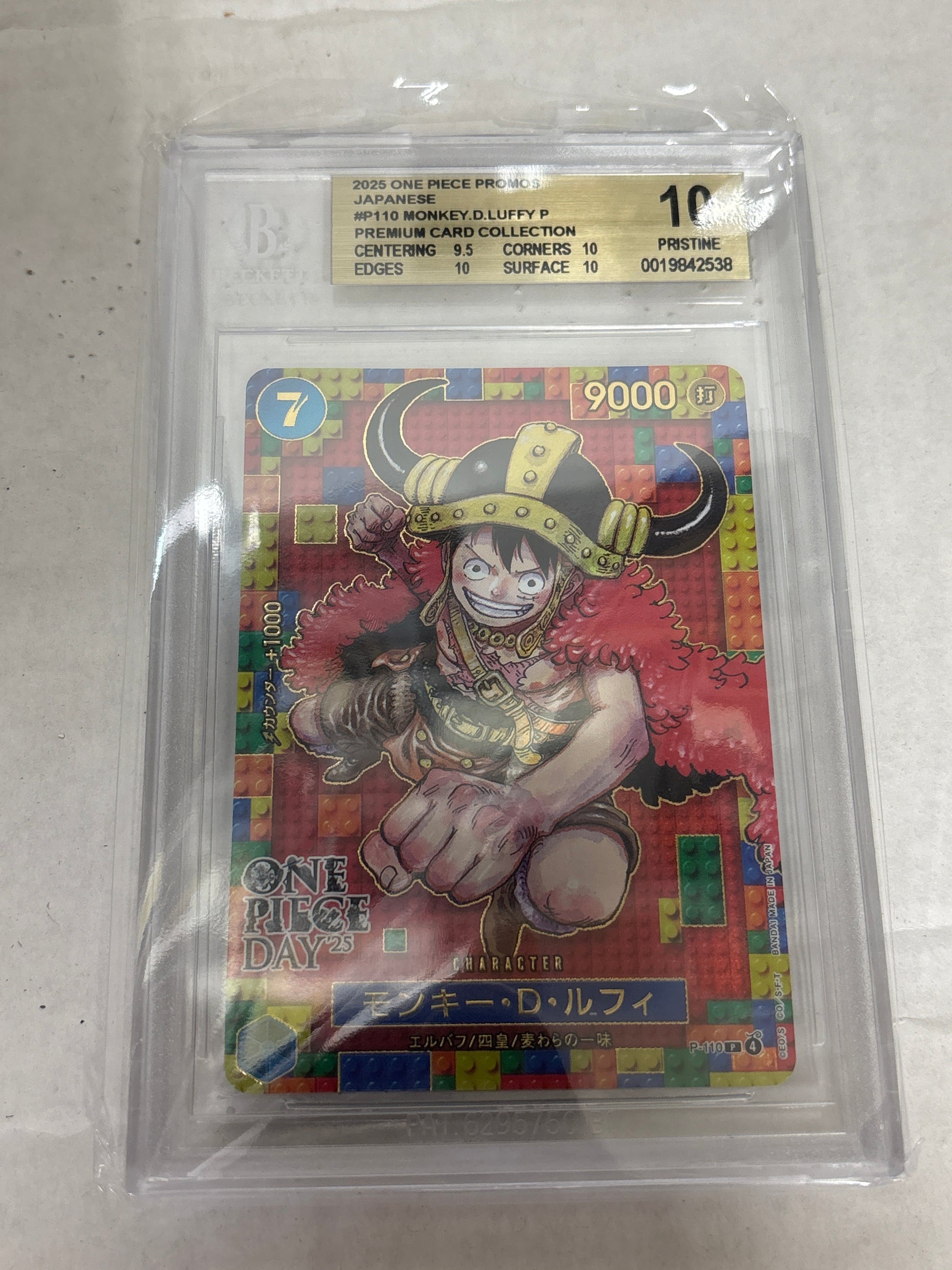 one piece card game dimensions Amazon.com: Realm Guard main image 1