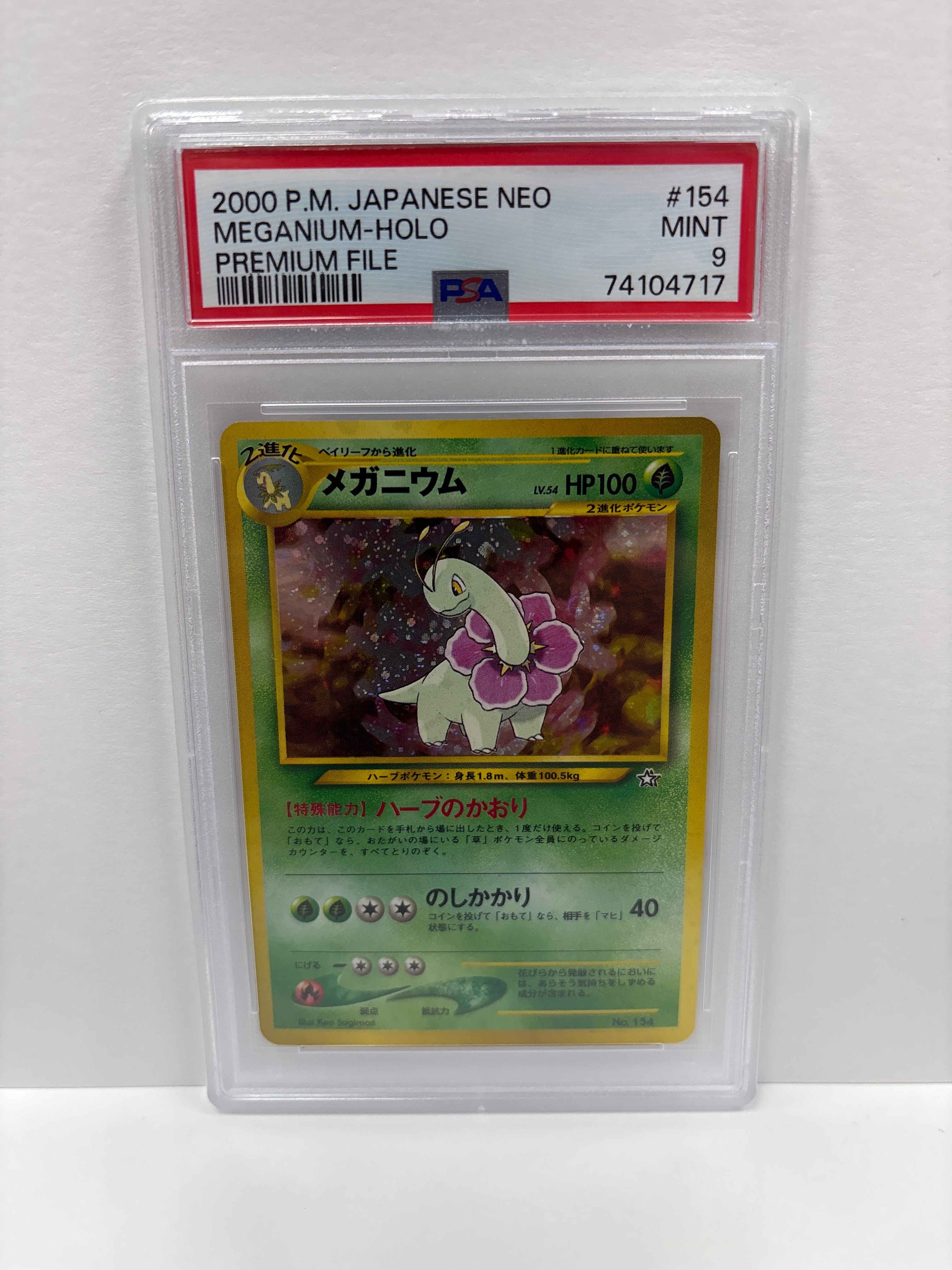 Pokemon JP Meganium #154 (2000) Premium File PSA 9 – Zapp! Comics