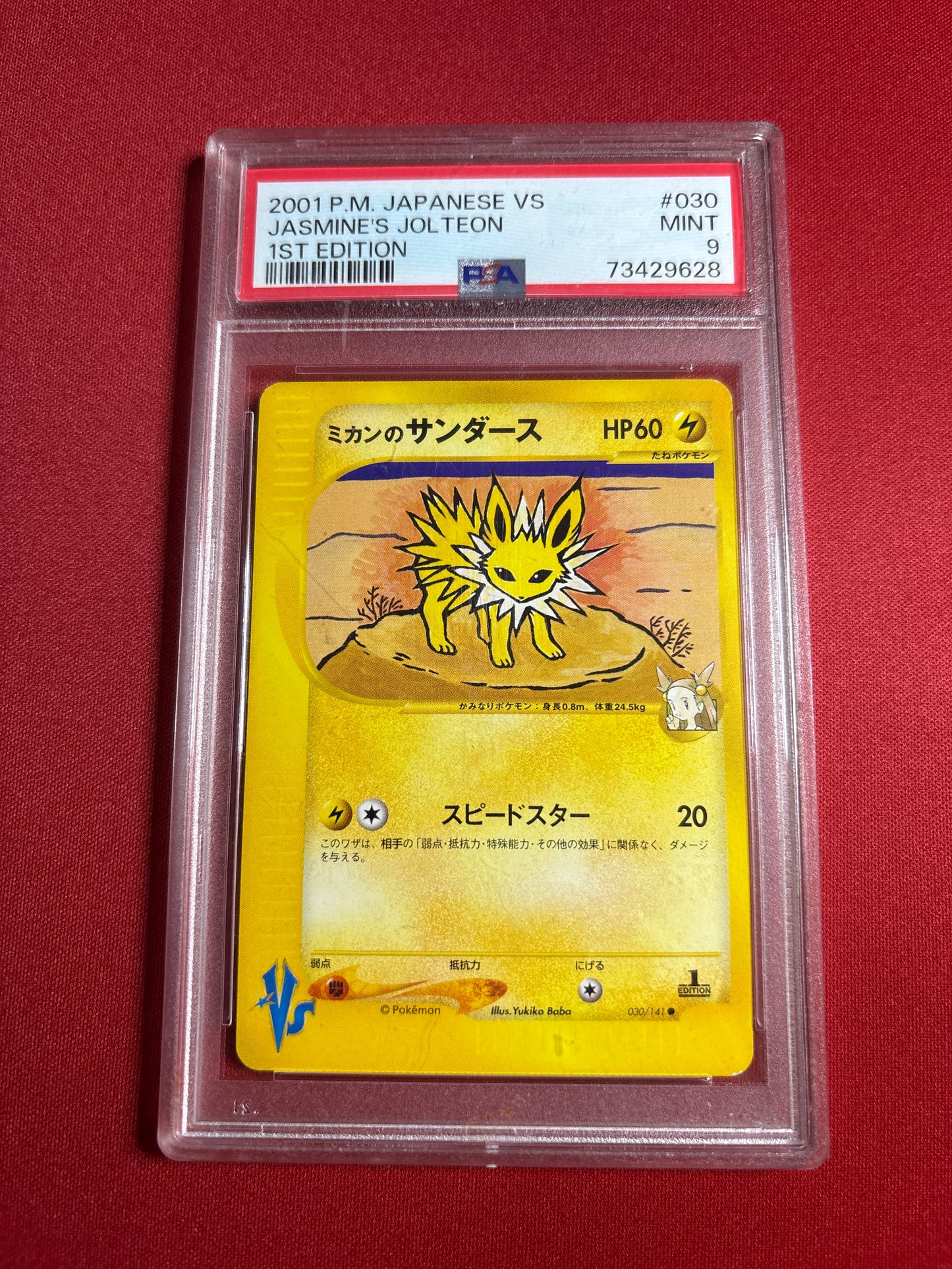 Pokemon Japanese Jolteon 030/141 1st Edition PSA 9