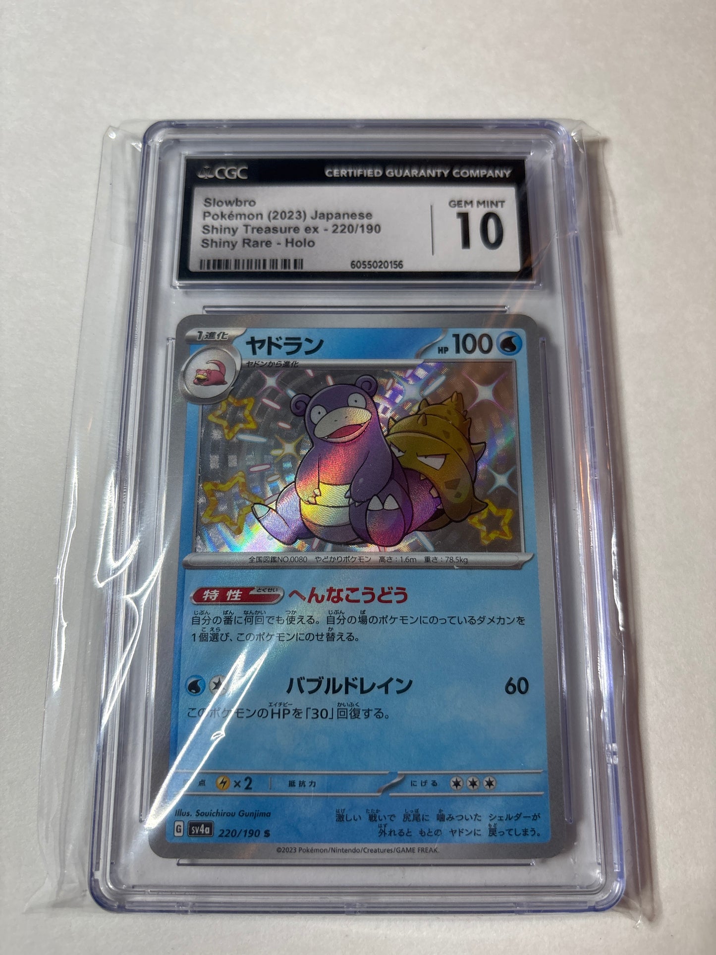 Pokemon Japanese Slowbro 220/190 CGC 10