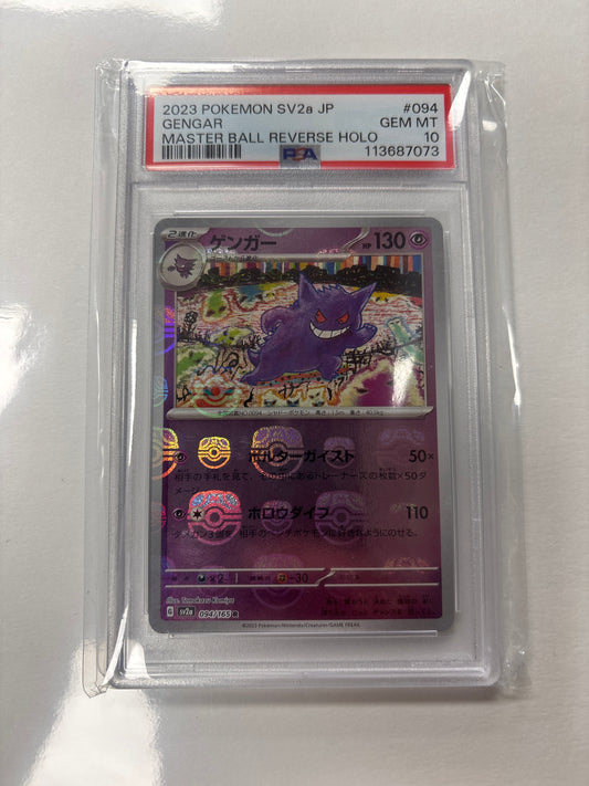 Pokemon Japanese Gengar 094/165 Master Ball PSA 10