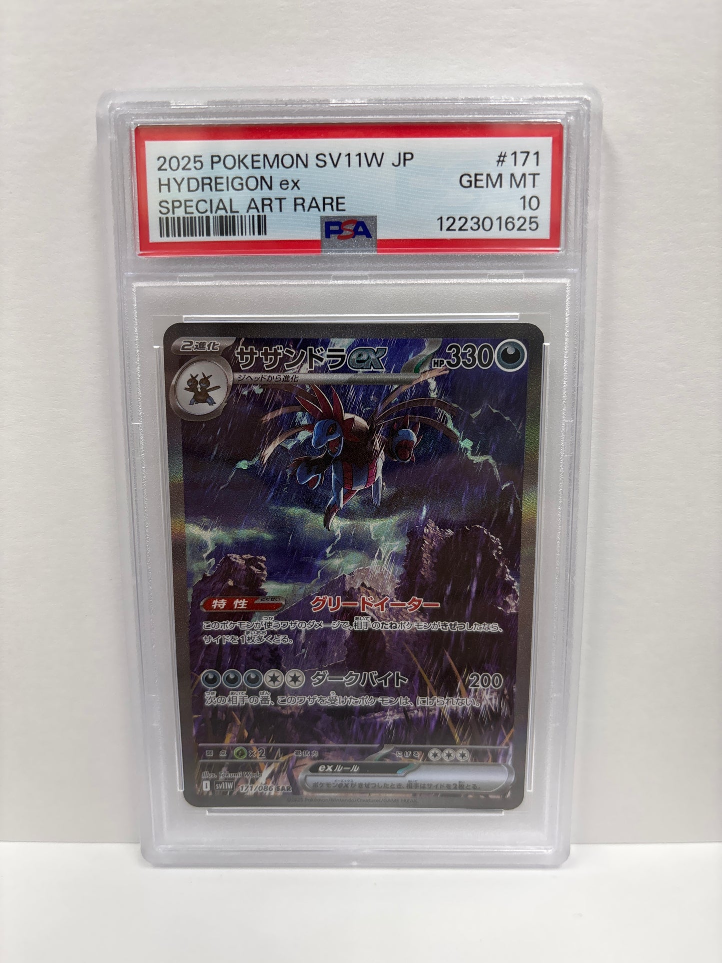 Pokemon Japanese Hydreigon ex 171/086 PSA 10