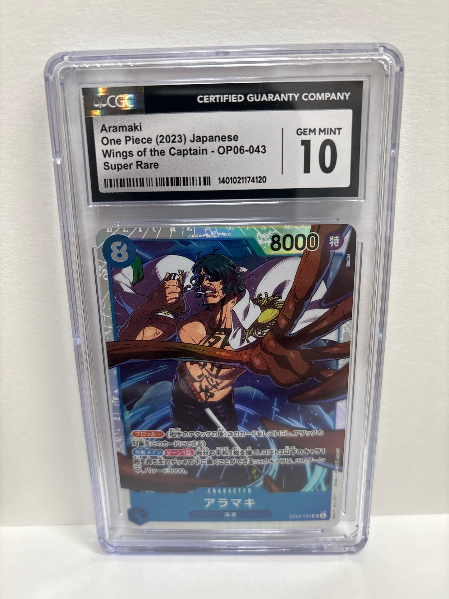 One Piece Card Game Japanese Aramaki OP06-043 CGC 10