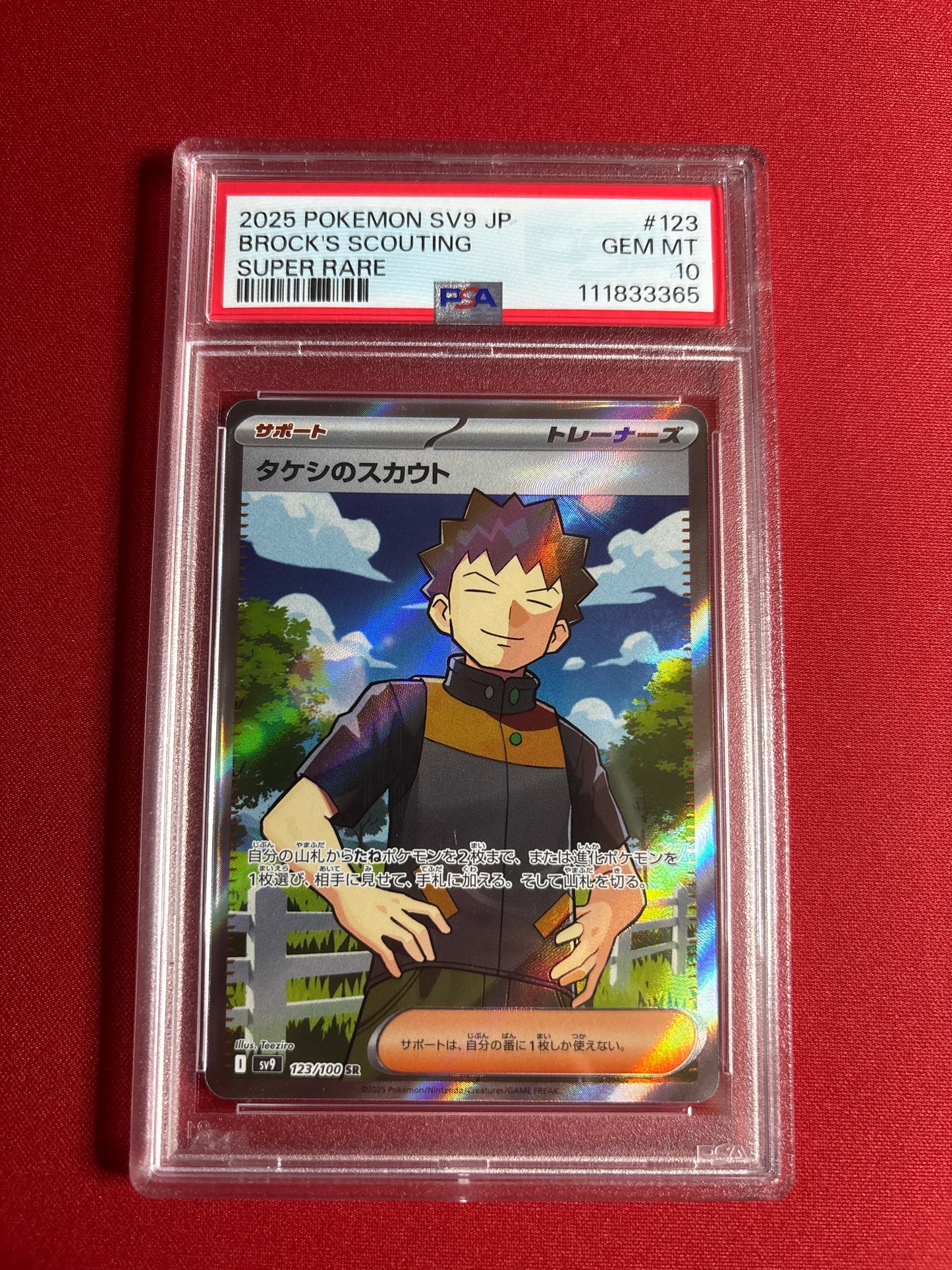 Pokemon Japanese Brock’s Scouting 123/100 PSA 10