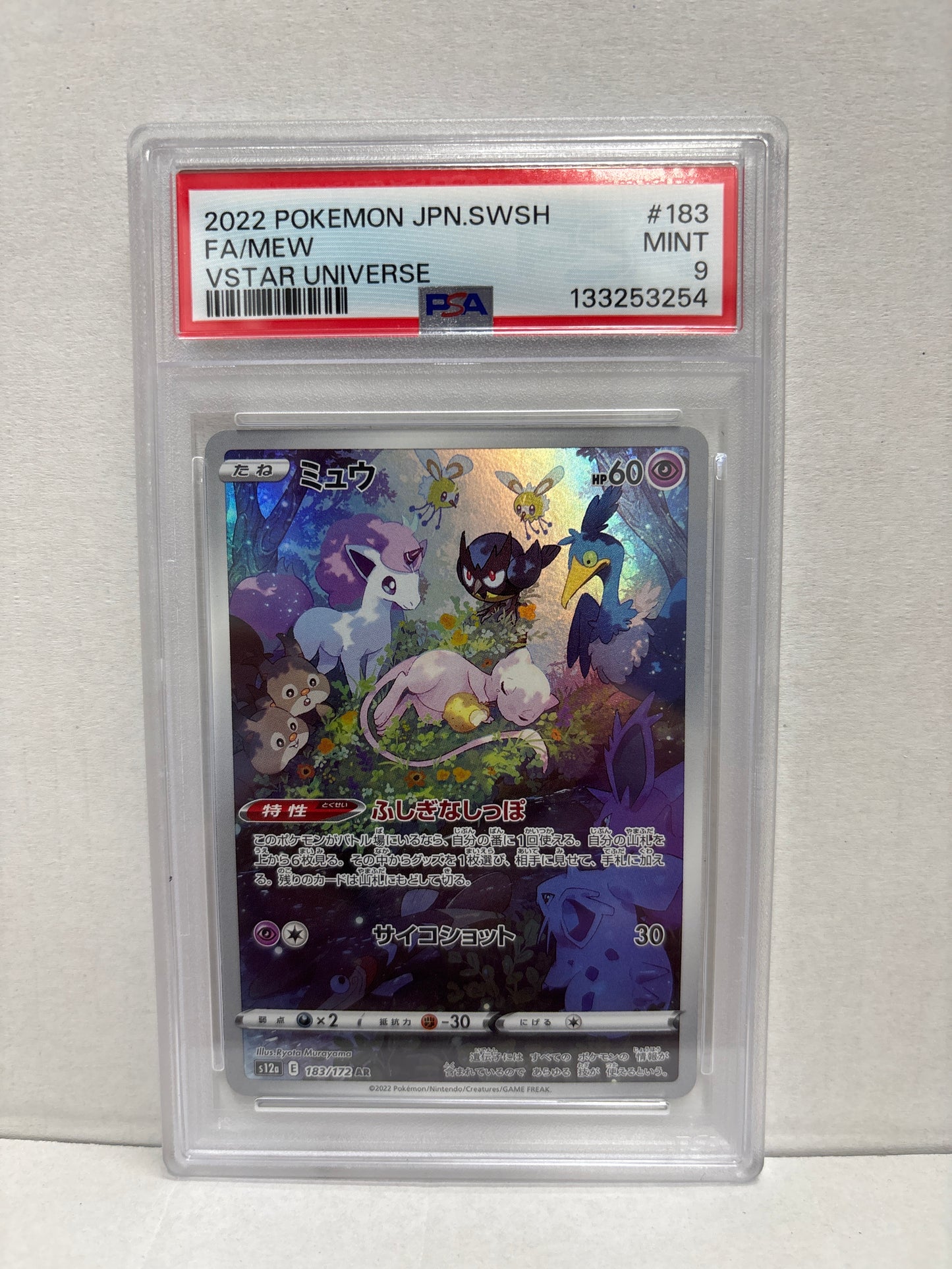 Pokemon Japanese Mew 183/172 PSA 9