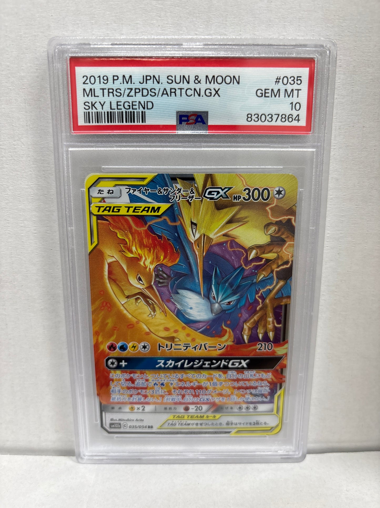 Pokemon Japanese Moltres & Zapdos & Articuno GX 035/054 PSA 10