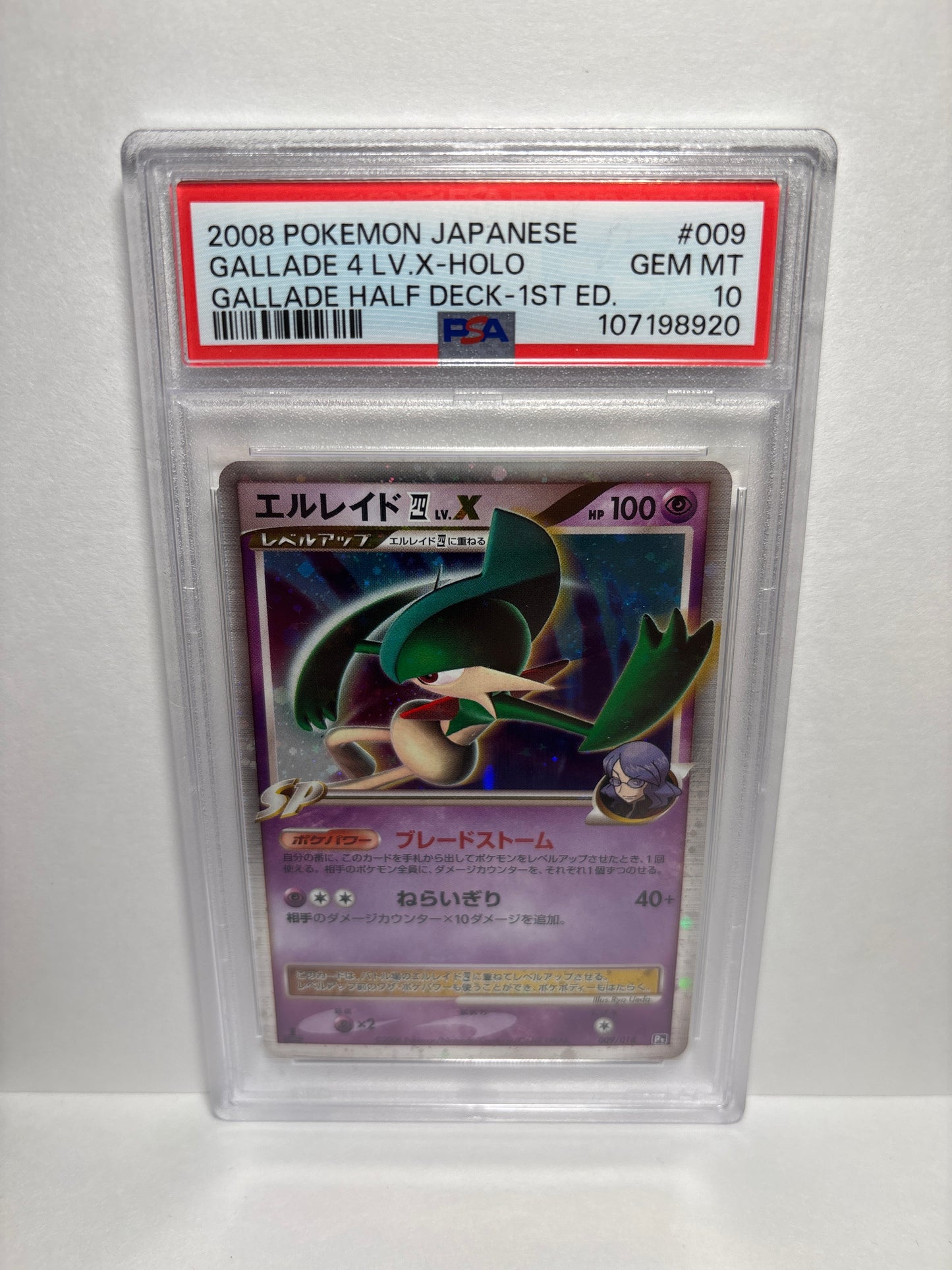 Pokemon Japanese Gallade LV.X (Gallade Half Deck) 009/018 PSA 10