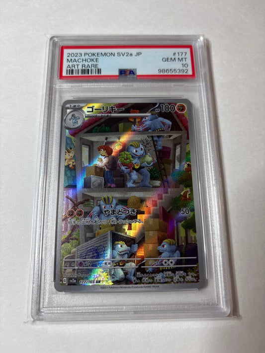 Pokemon Japanese Machoke 177/165 PSA 10