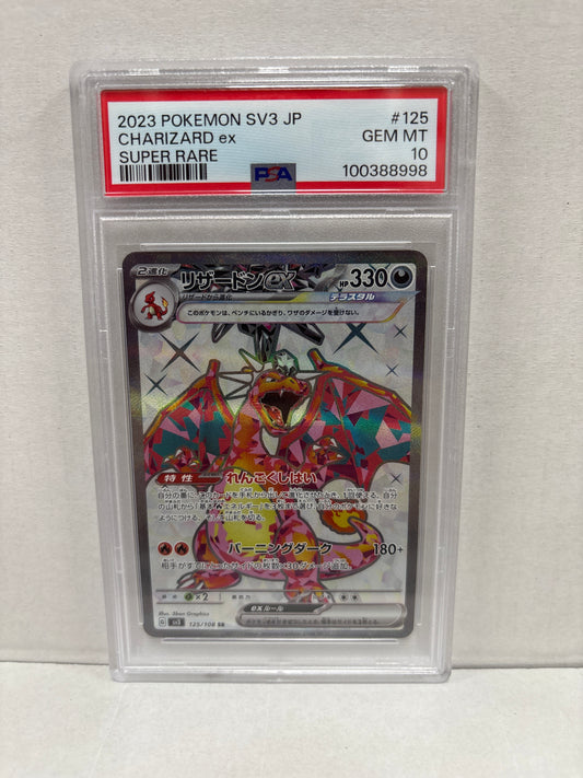 Pokemon Japanese Charizard ex 125/108 PSA 10