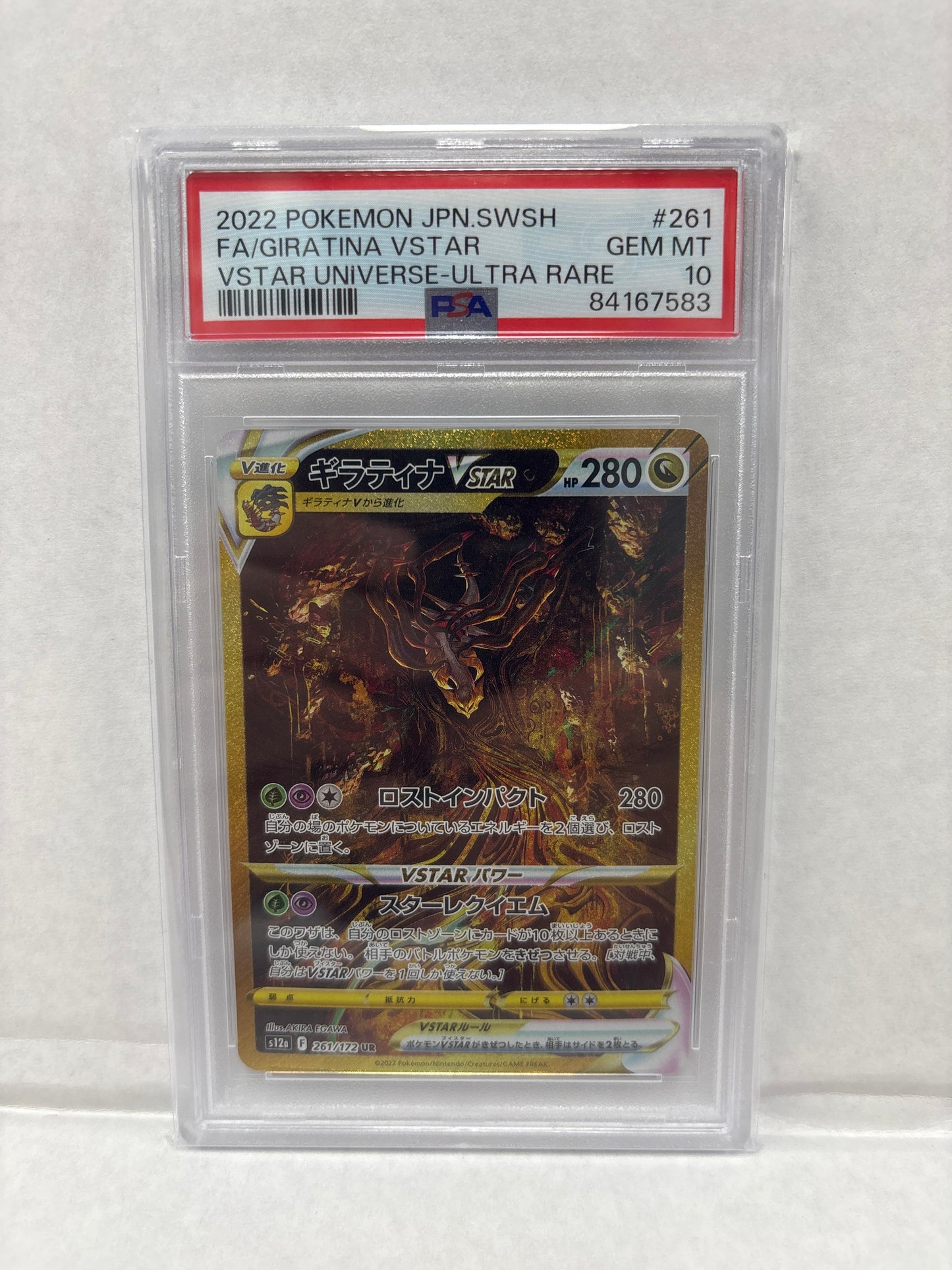 Pokemon Japanese Giratina VSTAR 261/172 PSA 10