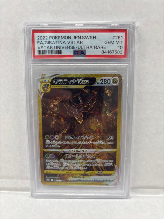 Pokemon Japanese Giratina VSTAR 261/172 PSA 10