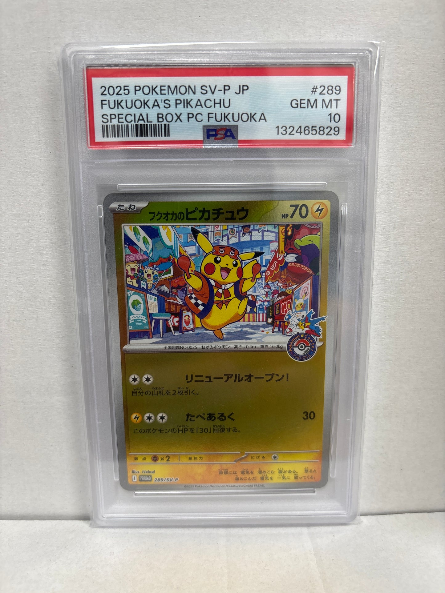 Pokemon Japanese Fukuoka’s Pikachu 289/SV-P PSA 10