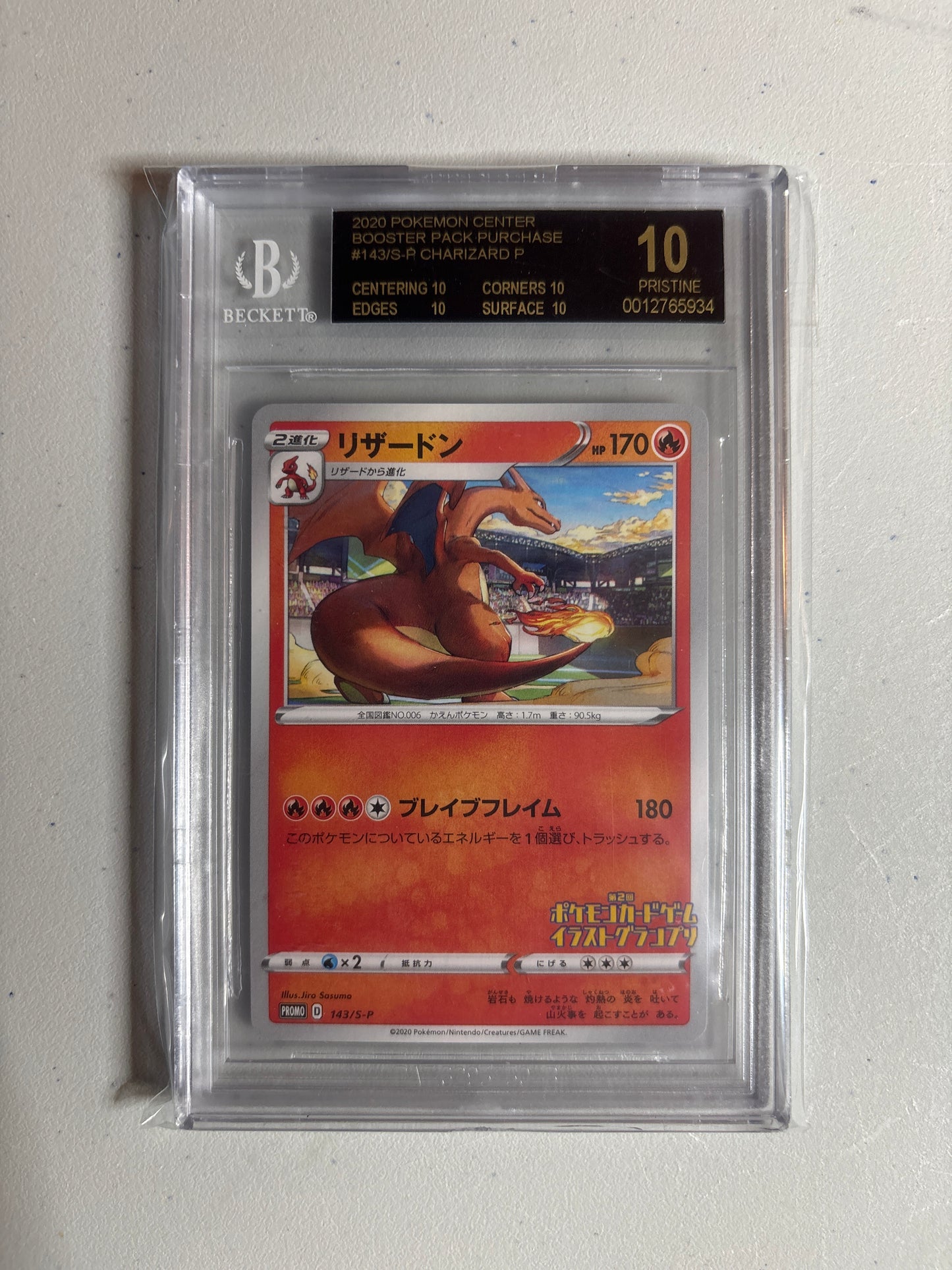 Pokemon Japanese Charizard 143/S-P Beckett Black Label Pristine 10